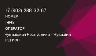 9022883267